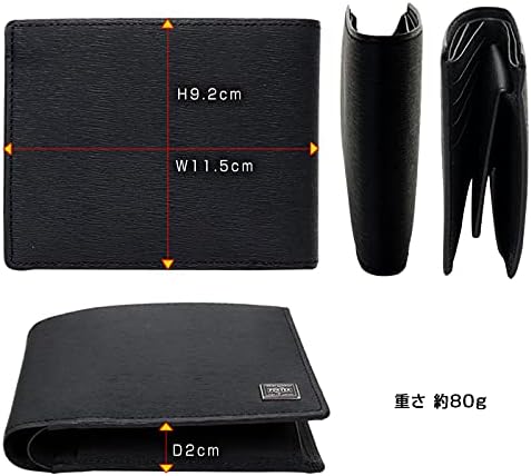 未使用級❗️PORTER ポーター　カレント二つ折り財布　 ブラック ポーター カレント 二つ折り財布｜BORN FREE ONLINE SHOP